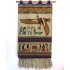 Egyptian tapestry wall decoration